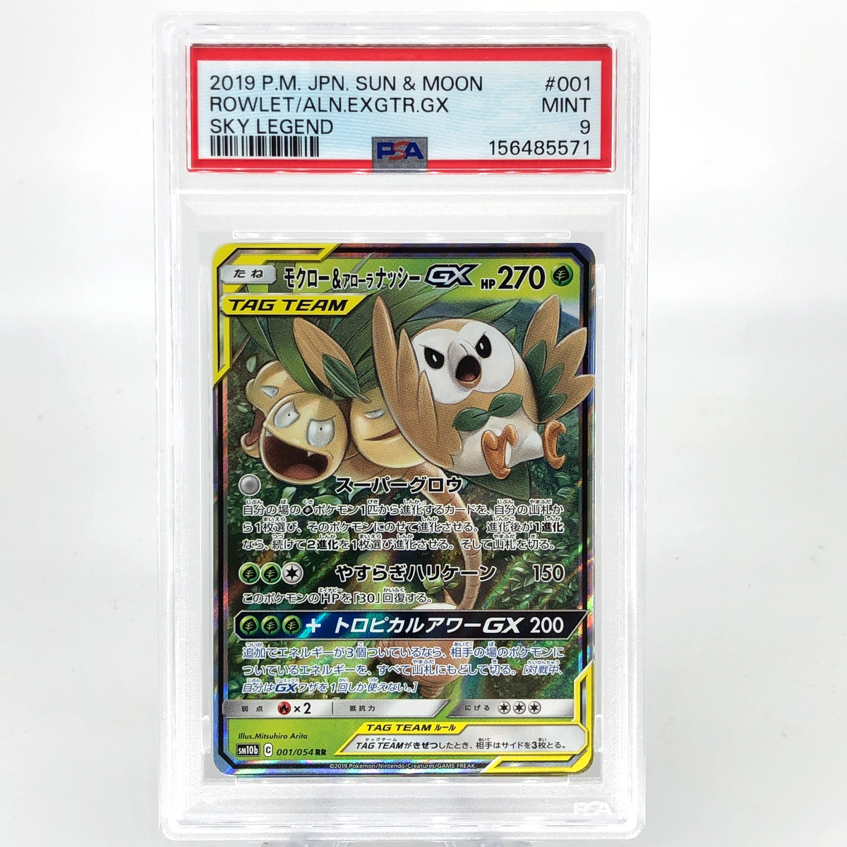 PSA 9 Pokemon Card Rowlet Exeggutor GX 001/054 RR SM10b Holo Japanese Karte [9]