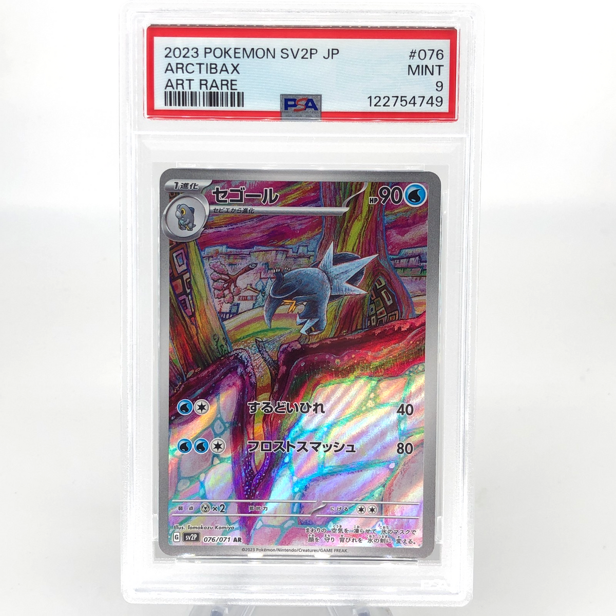 PSA 9 Pokemon Card Arctibax 076/071 AR SV2P Japanese Karte [9]