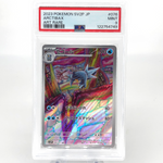 PSA 9 Pokemon Card Arctibax 076/071 AR SV2P Japanese Karte [9]