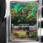 PSA 9 Pokemon Card Applin 077/066 AR SV5a Japanese Karte [9]