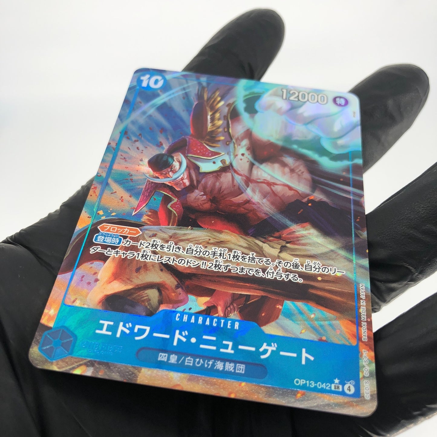 One Piece Card White Beard OP13-042 SR Parallel Holo Japanese [Mint]