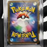 PSA 8 Pokemon Card Jolteon 135/165 R Masterball SV2a Japanese Karte [8]