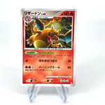Pokemon Card Charizard 017/090 Holo 1.Edition Pt4 2009 Japanese Karte [NM]