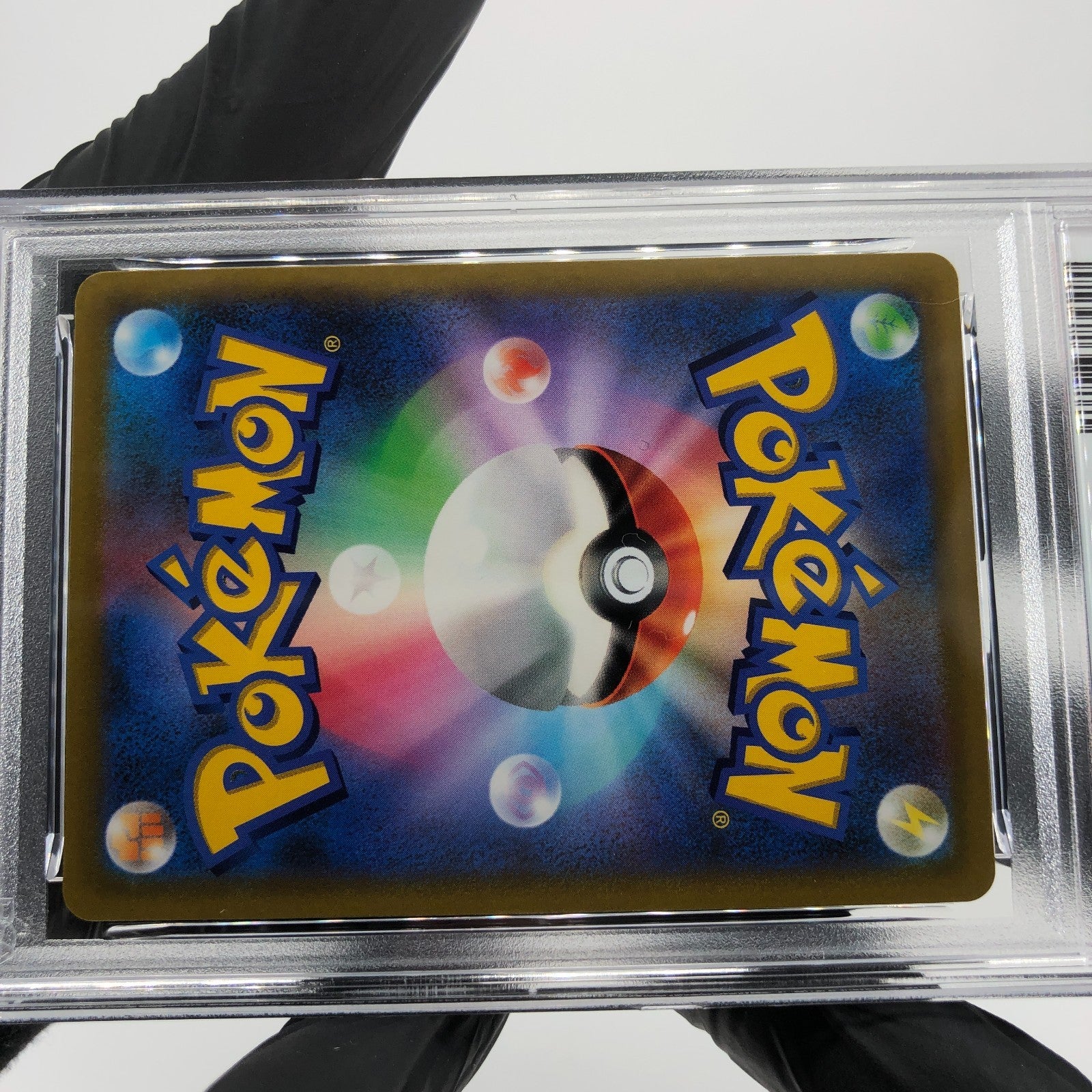 PSA 8 Pokemon Card Pikachu Vmax 265/S-P Promo Japanese Karte [8]