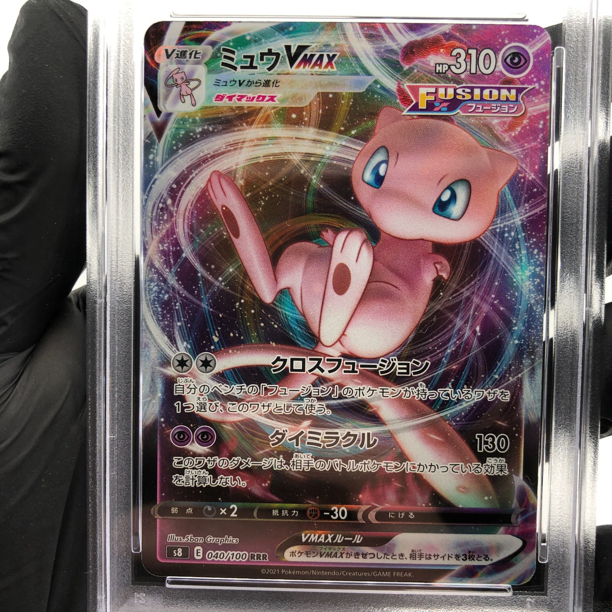 PSA 9 Pokemon Card Mew Vmax 040/100 RRR S8 Japanese Karte [9]