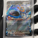 PSA 9 Pokemon Card Empoleon Ex 058/080 RR M2 Japanese Karte [9]