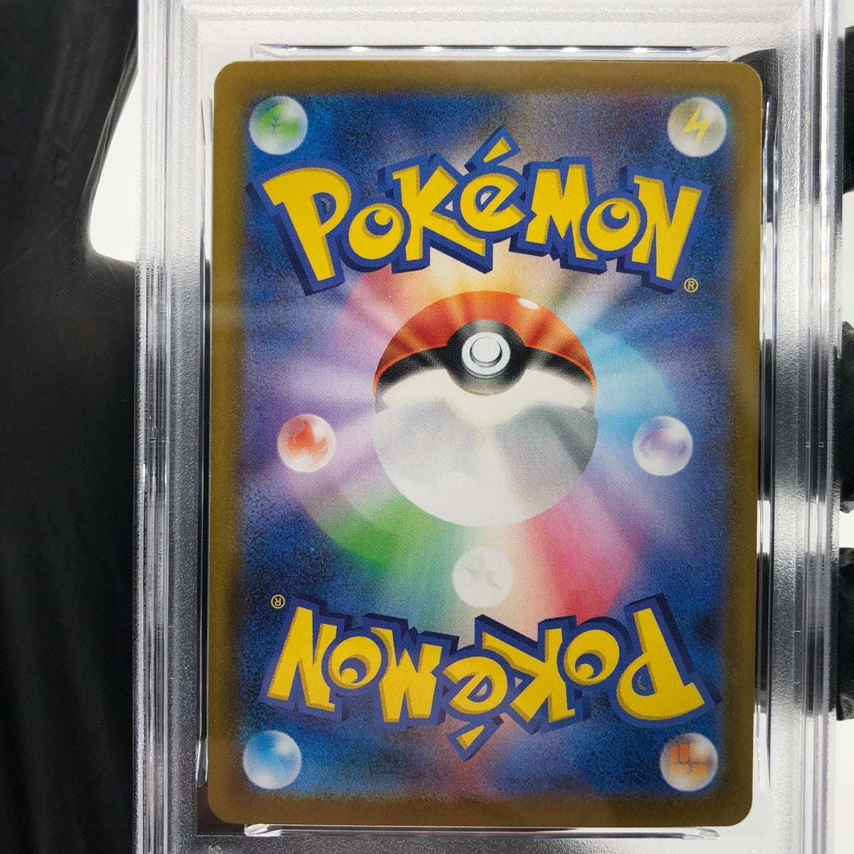 PSA 7 Pokemon Card Victini 271/SV-P Promo Japanese Karte [7]