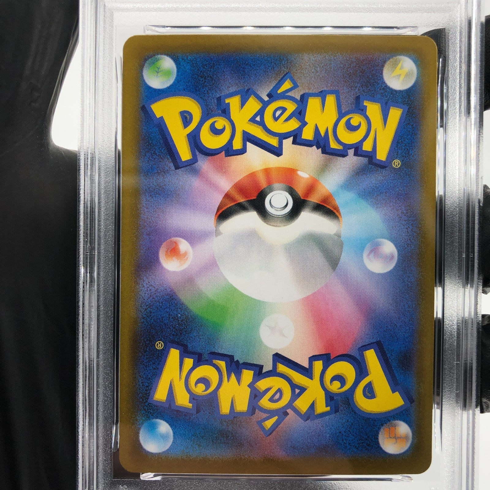 PSA 7 Pokemon Card Victini 271/SV-P Promo Japanese Karte [7]