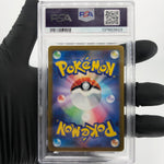 PSA 9 Pokemon Card Pikachu 025/165 C Pokeball SV2a Japanese Karte [9] 2