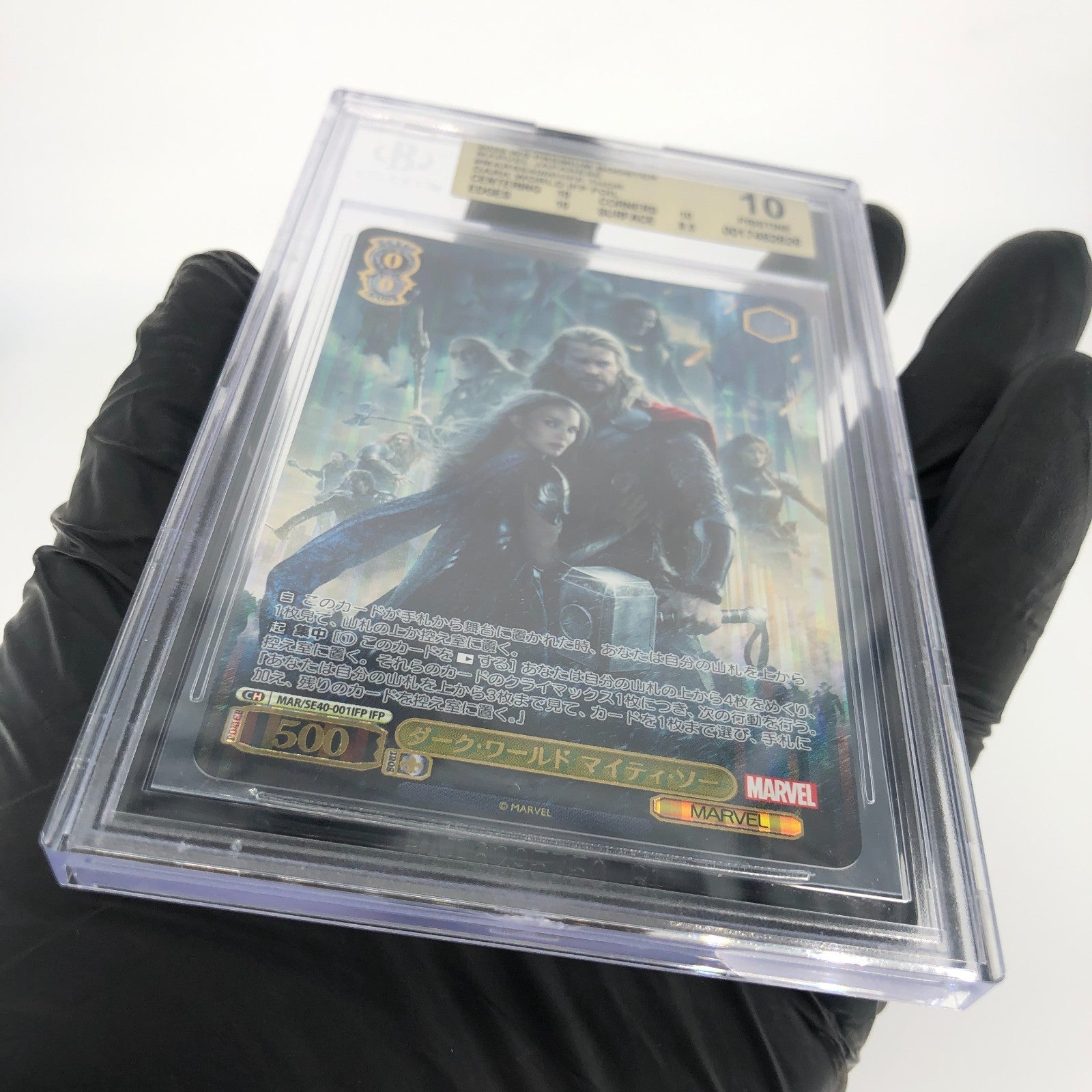 BGS 10 Weiss Schwarz Card Marvel Vol.1 Dark World SE40-001IFP Japanese [10]