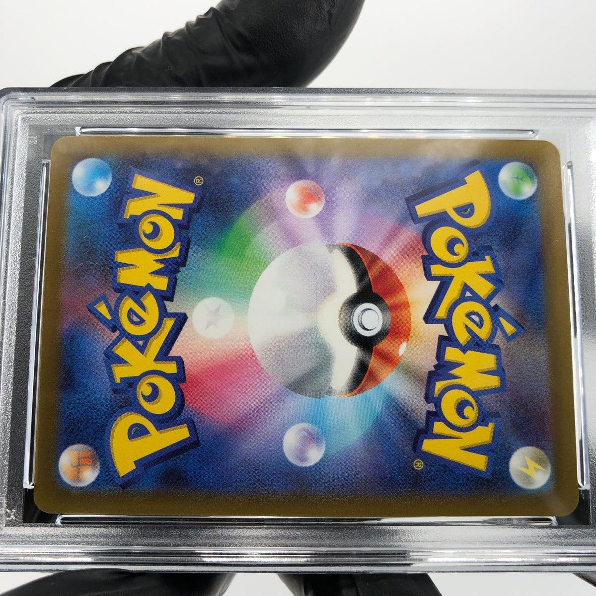 PSA 8 Pokemon Card Pikachu 003/015 Holo 25th Golden Box S8a-G Japanese Karte [8]