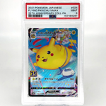 PSA 9 Pokemon Card Pikachu Vmax 024/028 25th RRR S8a Japanese Karte [9]