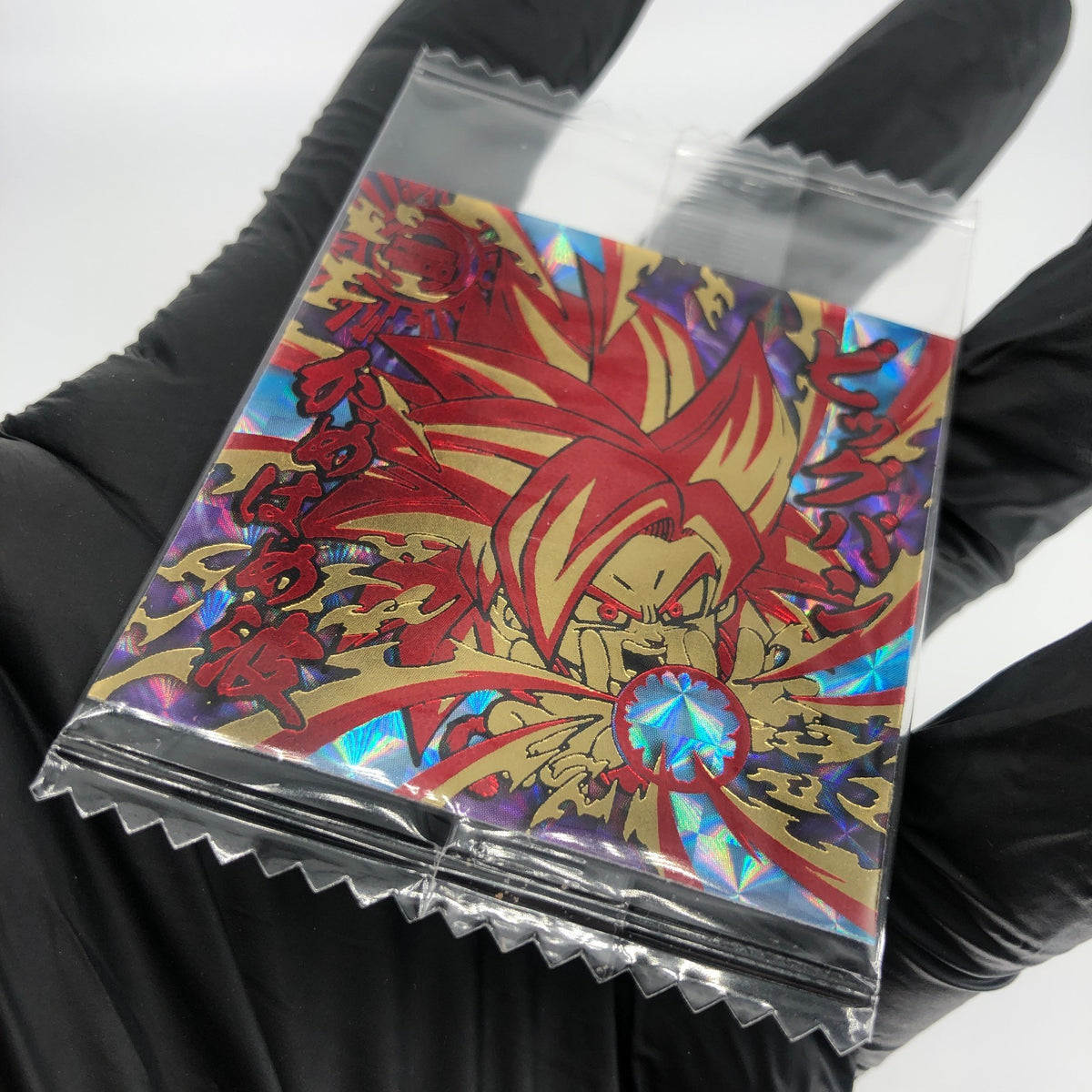 Dragonball Gogeta SSJ4 9-11 R Wafer DBS Holo japanese [Sealed]