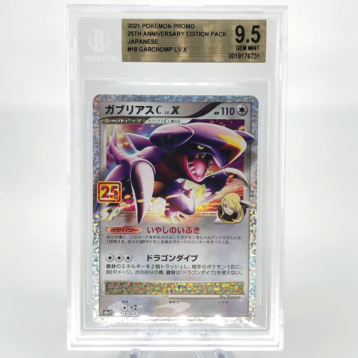 BGS 9.5 Pokemon Card Garchomp 018/025 S8a-P 25th Collection Japanese Karte [9.5]