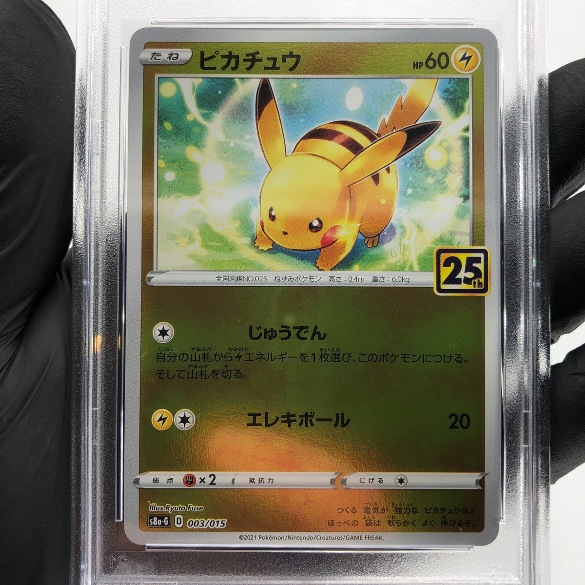 PSA 9 Pokemon Card Pikachu 003/015 Holo 25th Golden Box S8a-G Japanese Karte [9]