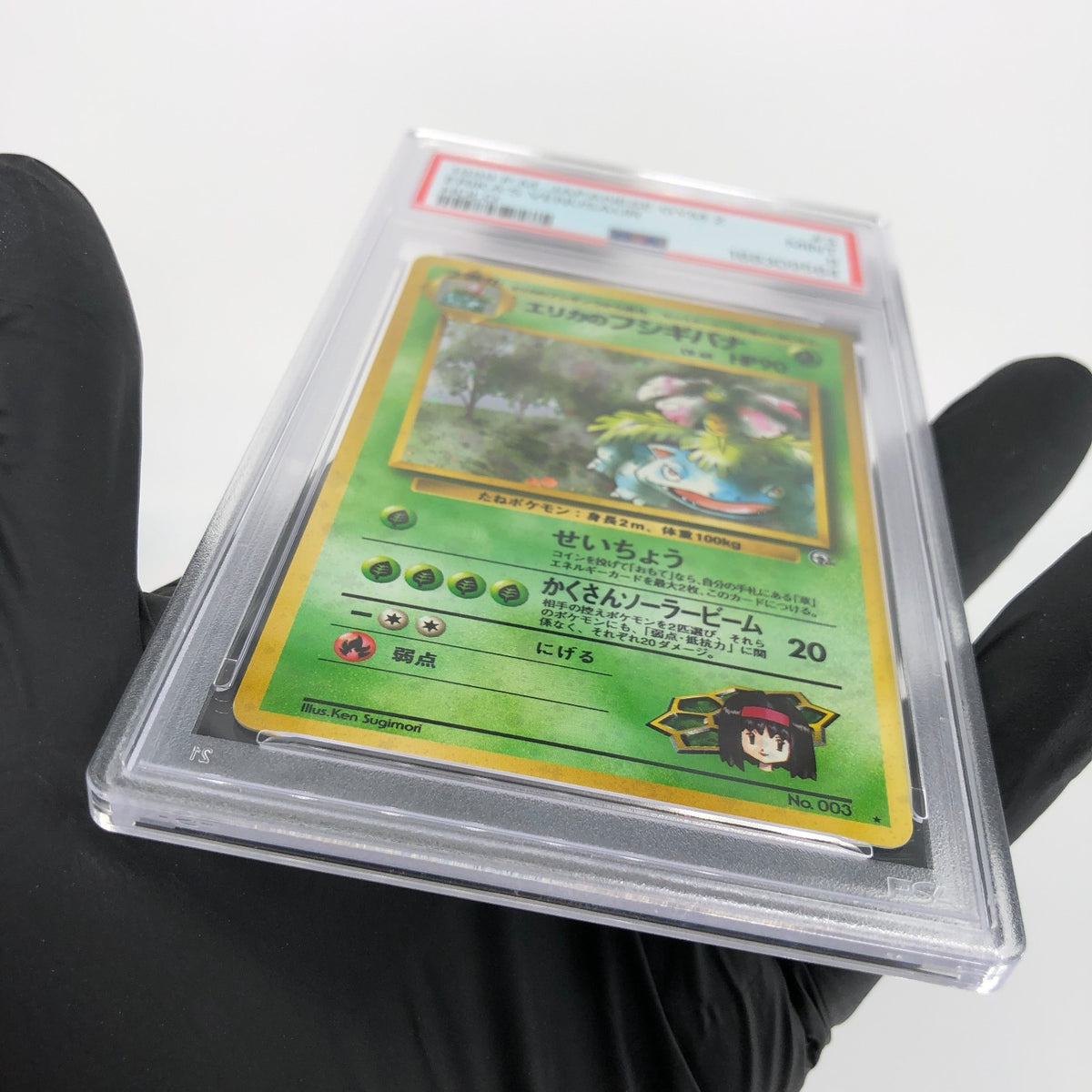 PSA 9 Pokemon Card Venusaur Erika No.003 Gym 1999 Holo Japanese Karte [9]
