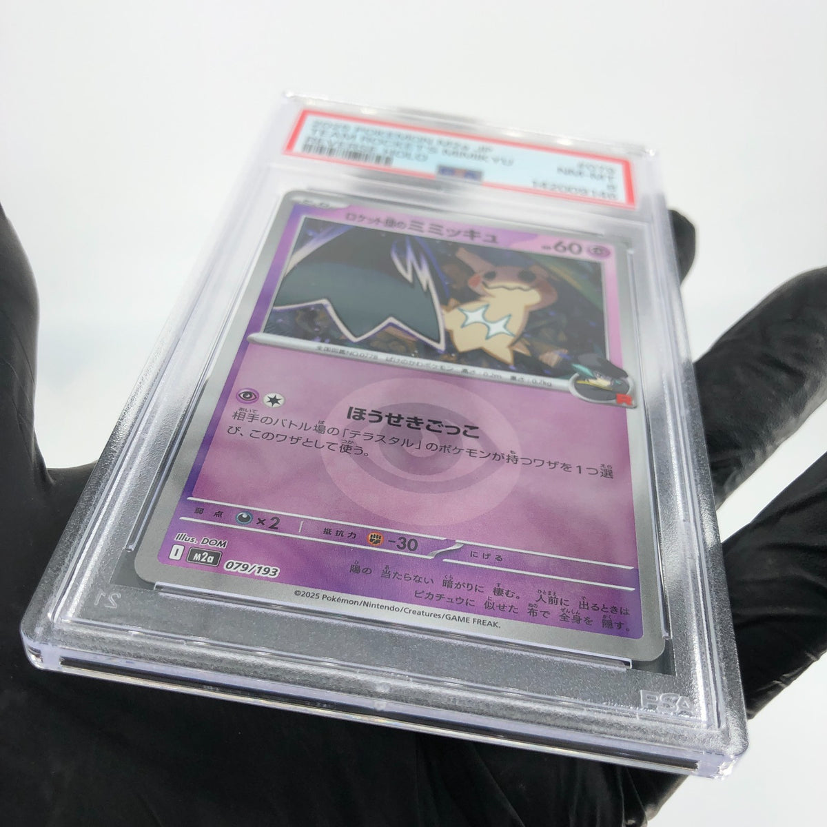 PSA 8 Pokemon Card Mimikyu 079/193 M2a Team Rocket  Holo Japanese Karte [8] 2