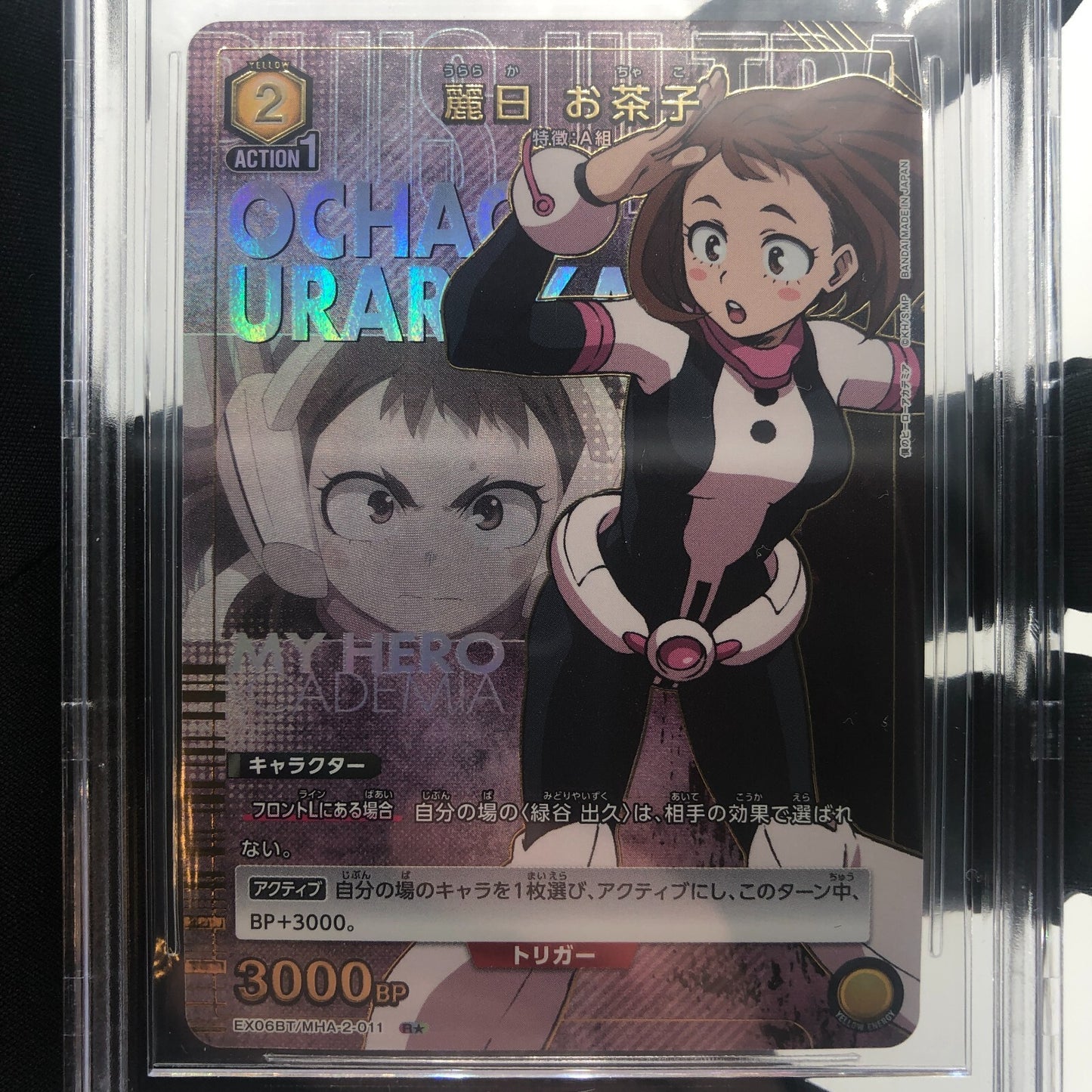 Union Arena Card BGS 9.5 Ochaco Uraka EX06BT/MHA-2-011 R  Parallel My Hero [9.5]
