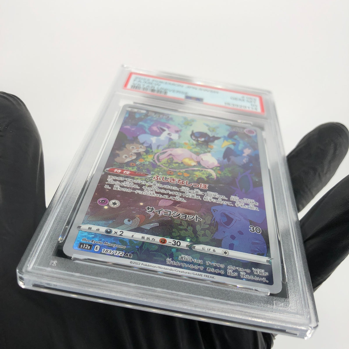 PSA 10 Pokemon Card Mew 183/172 AR s12a Holo Japanese Karte [10]