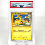 PSA 10 Pokemon Card Pikachu 120/SV-P Gym Event Promo Japanese Karte [10]