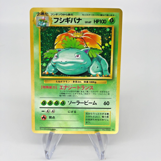 Pokemon Card Venusaur No.003 Base 1996 Holo japanese Karte [Exc.]