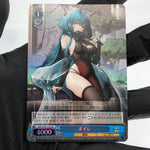 Weiss Schwarz Card Boise S102-131S SR Azur Lane Japanese [Mint]