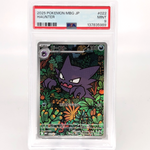 PSA 9 Pokemon Card Haunter 022/021 Starter Set MBG Japanese Karte [9]