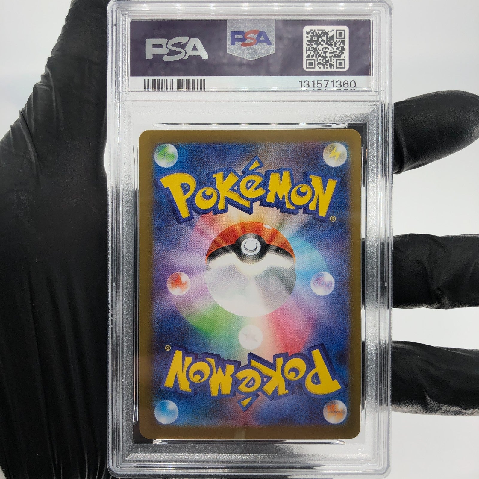 PSA 8 Pokemon Card Bulbasaur 064/063 AR M1L Japanese Karte [8]