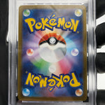 PSA 9 Pokemon Card Gengar Ex 003/021 Starter Set MBG Japanese Karte [9] 3