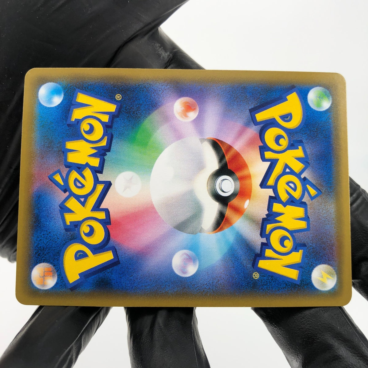 Pokemon Card Pikachu 325/SM-P Promo Tea Party Japanese Karte [Exc.]