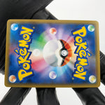 Pokemon Card Pikachu 325/SM-P Promo Tea Party Japanese Karte [Exc.]