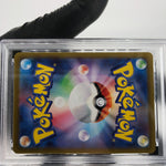 PSA 8 Pokemon Card Ionos Wattrel 232/SV-P  Promo Japanese Karte [8]