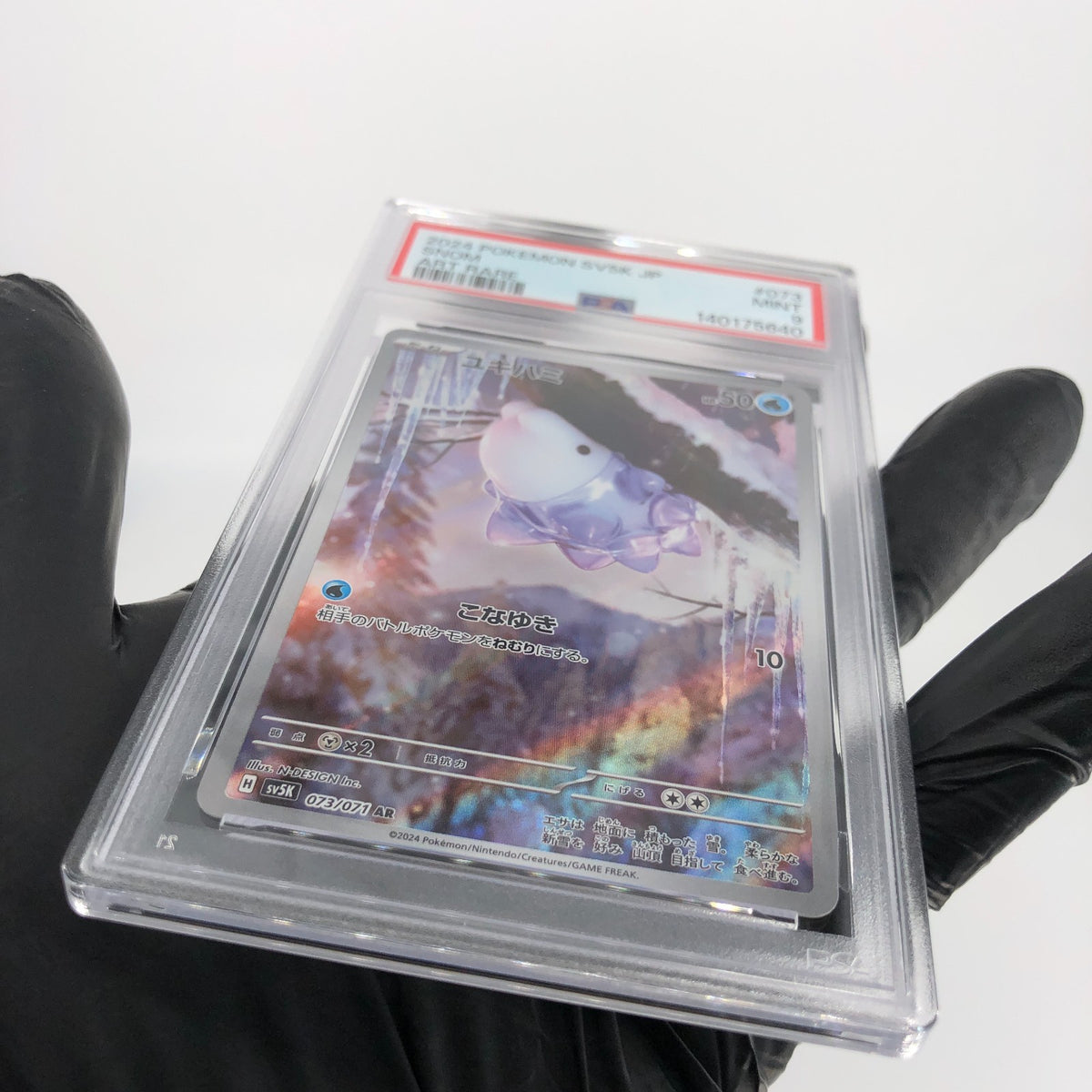 PSA 9 Pokemon Card Snom 073/071 AR SV5K Japanese Karte [9] 2
