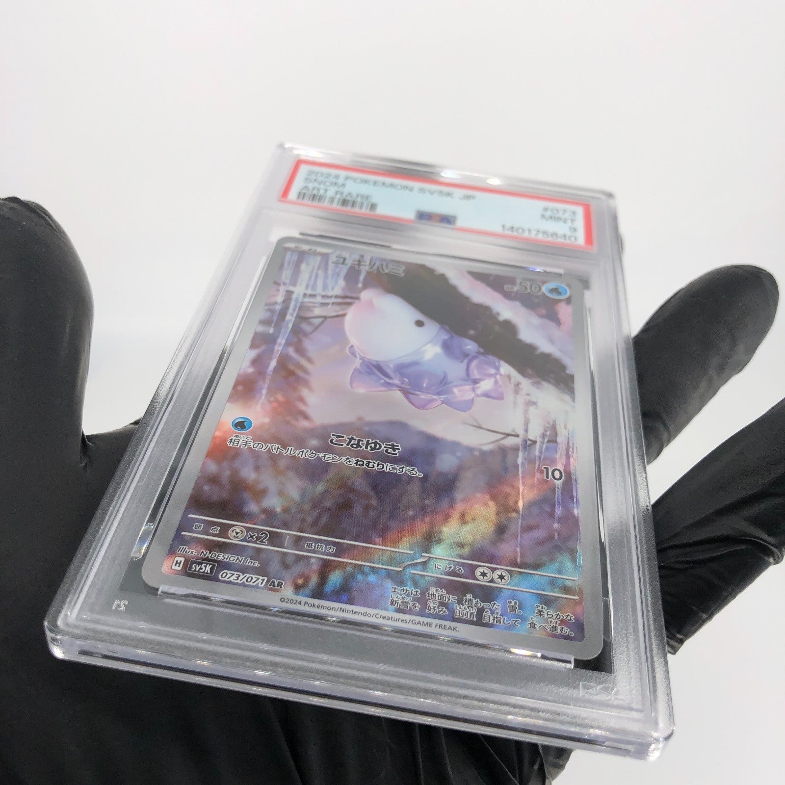 PSA 9 Pokemon Card Snom 073/071 AR SV5K Japanese Karte [9] 2