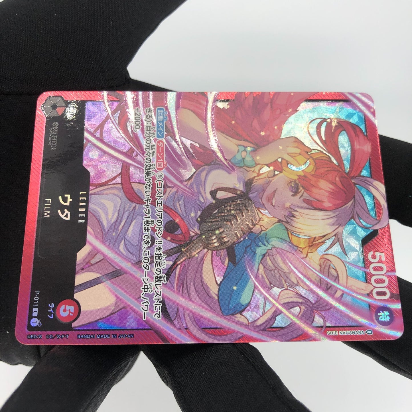 One Piece Card Uta P-011 L Parallel Promo Japanese [Rank A+]