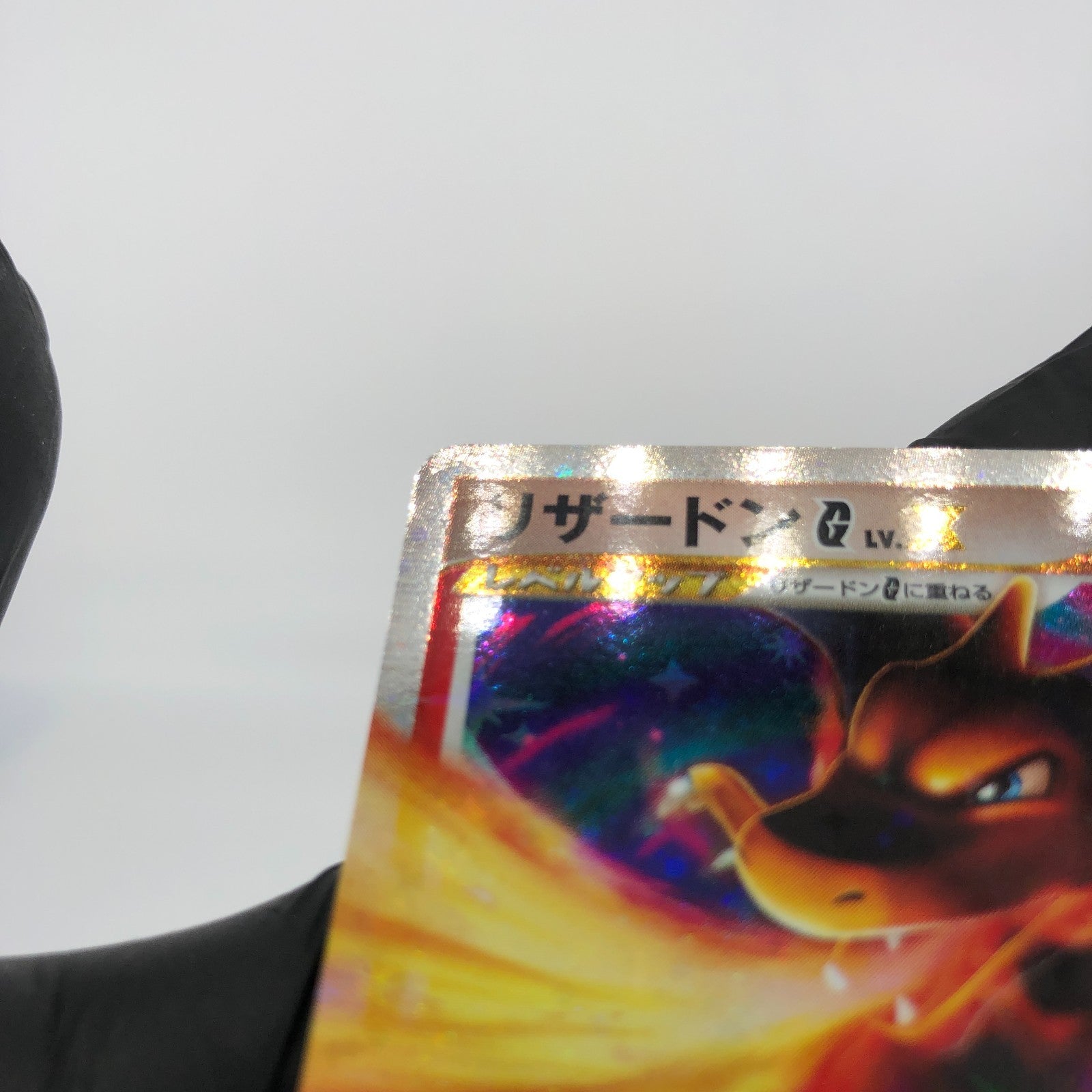 Pokemon Card Charizard Lv.X 002/016 Holo 1.Edition Pt 2009 Japanese Karte [Exc.]