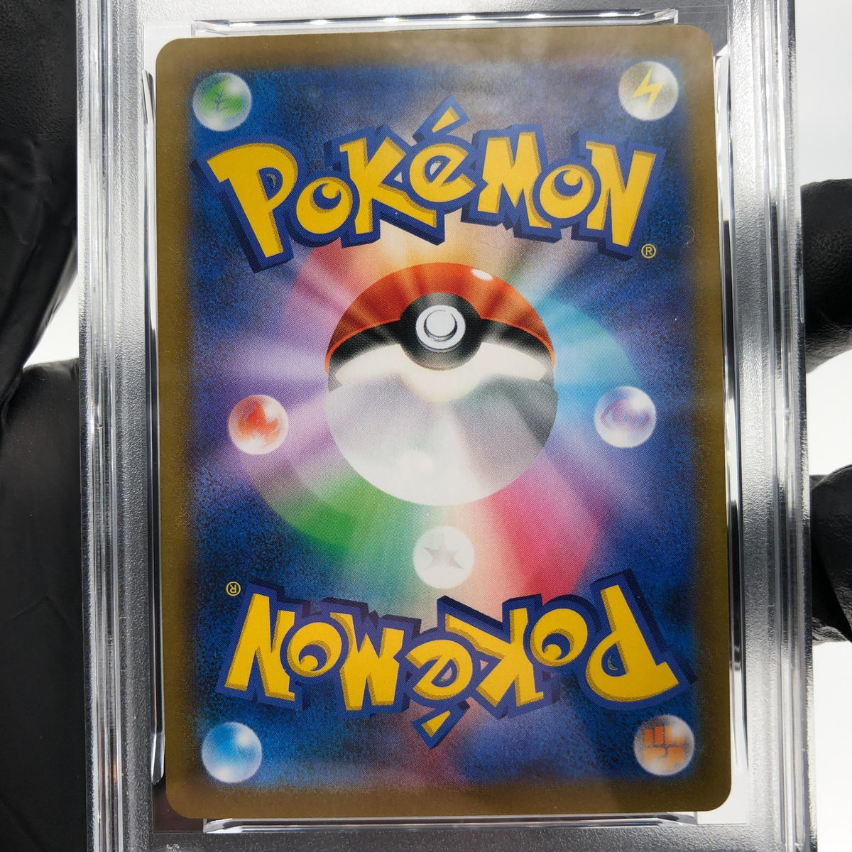 PSA 9 Pokemon Card Vaporeon 189/184 S8b CHR Japanese Karte [9]