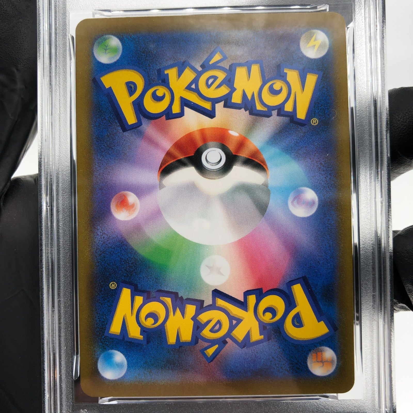 PSA 9 Pokemon Card Vaporeon 189/184 S8b CHR Japanese Karte [9]