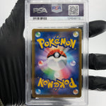 PSA 8 Pokemon Card Houndoom 206/184 CHR S8b Japanese Karte [8]