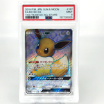 PSA 9 Pokemon Card Eevee GX 187/173 SR SM12a Japanese Karte [9]