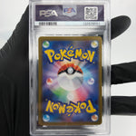 PSA 9 Pokemon Card Gengar Ex 003/021 Starter Set MBG Japanese Karte [9]