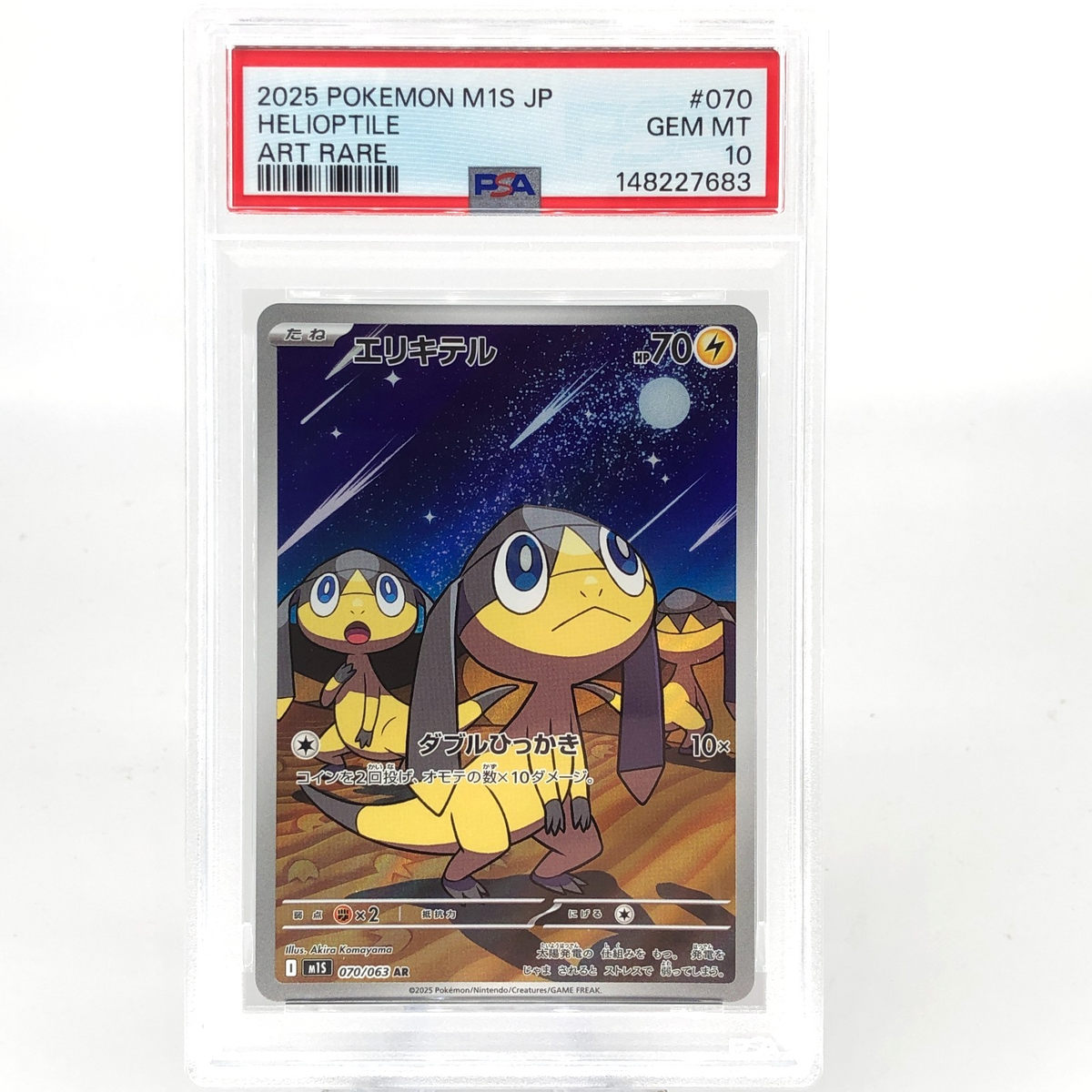 PSA 10 Pokemon Card Helioptile 070/063 AR M1S Japanese Karte [10]