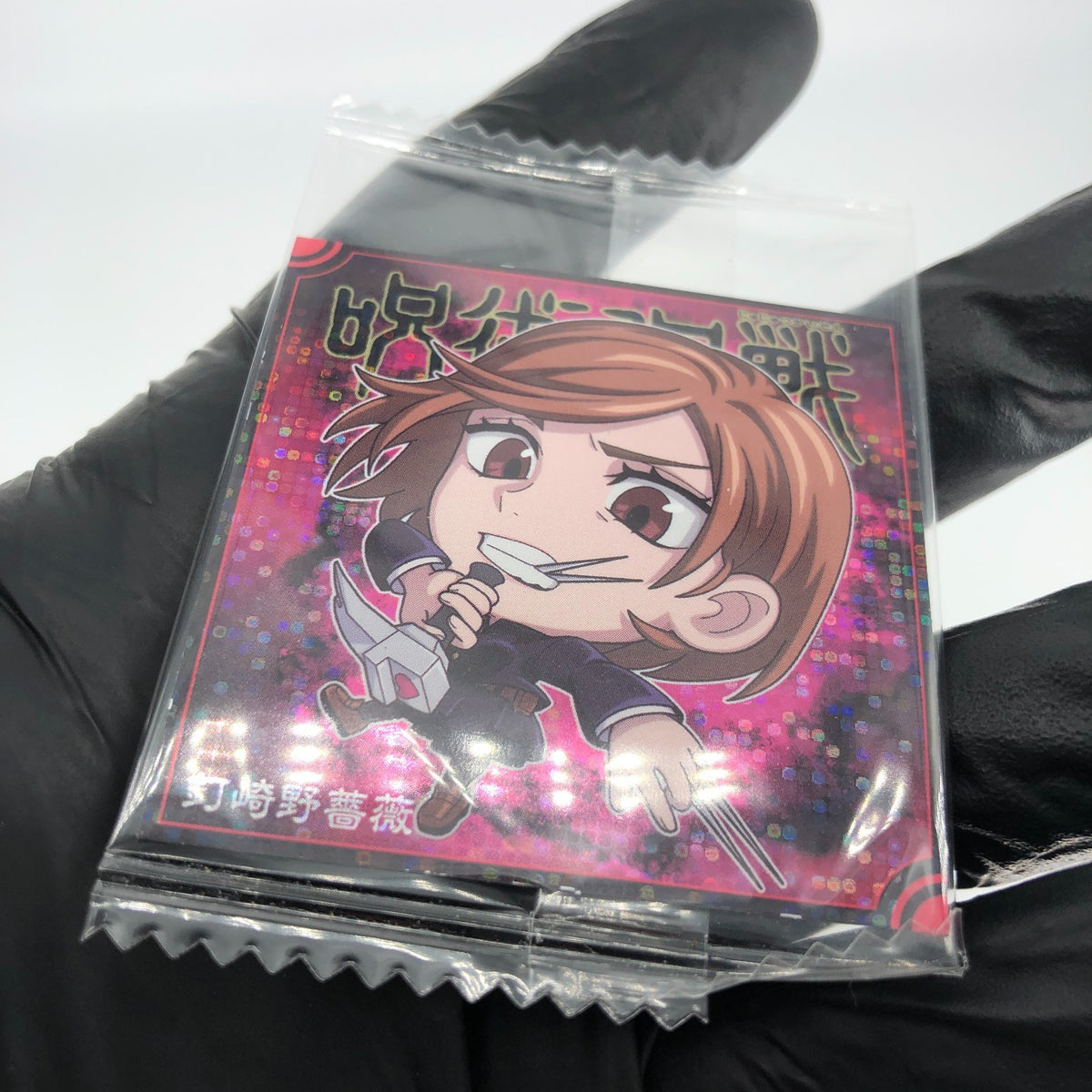 Jujutsu Kaisen Nobara Kugisaki 5-22 SR Three Star Holo Wafer Japanese [Sealed]