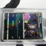 PSA 10 Pokemon Card Umbreon 0611/15 B Reverse Holo CBB2C Chinese Karte [10]
