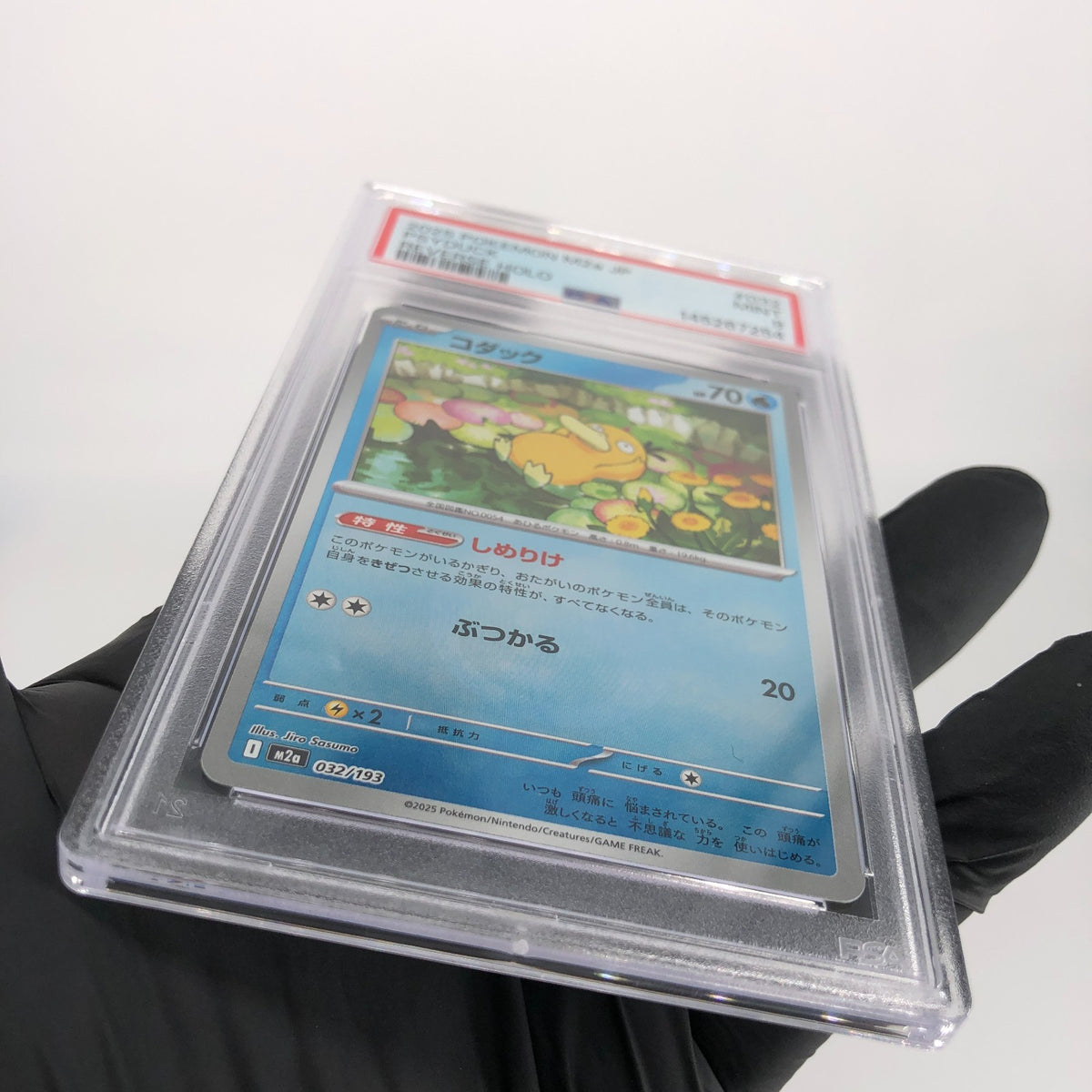 PSA 9 Pokemon Card Psyduck 032/193 Reverse Energy Holo M2a Japanese Karte [9]