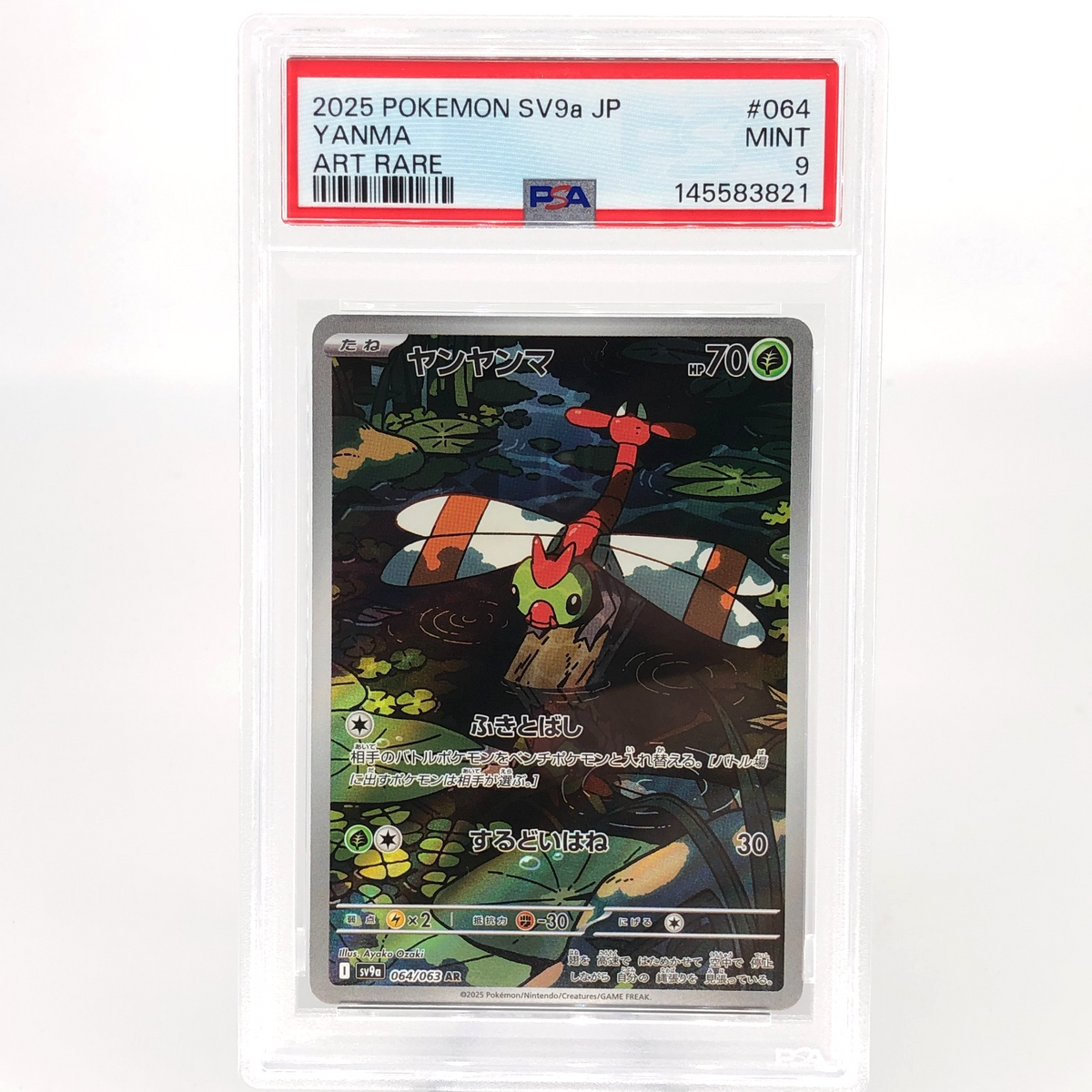 PSA 9 Pokemon Card Yanma 064/063 AR SV9a Japanese Karte [9]