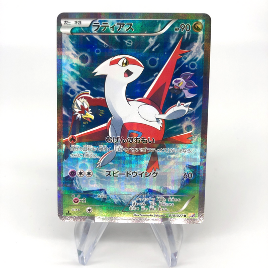 Pokemon Card Latias 018/027 R 1.Edition Cp2 Japanese Karte [NM]