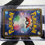 CGC 9 Pokemon Card Psyduck 199/193 AR M2a Japanese Karte [9]