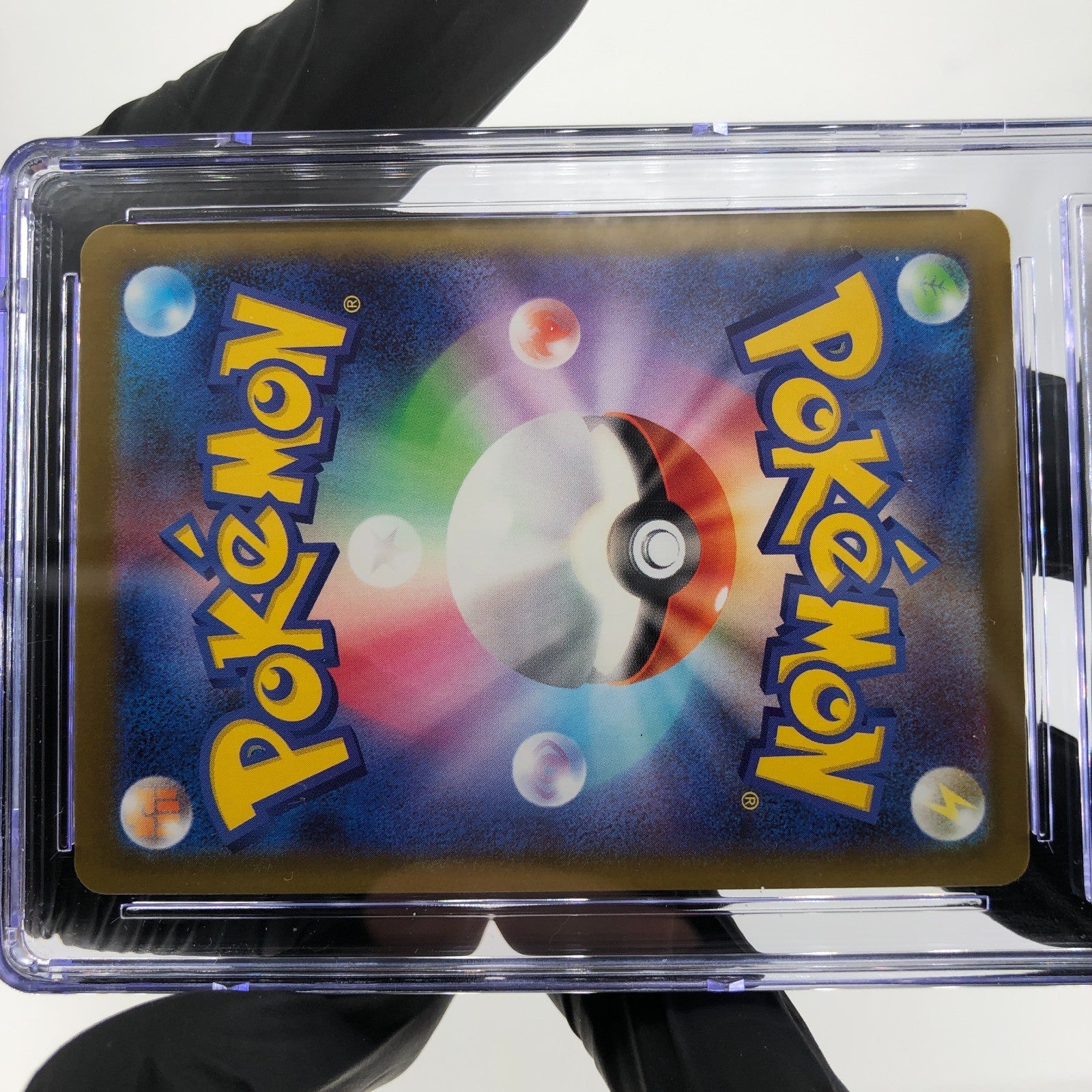 CGC 9 Pokemon Card Psyduck 199/193 AR M2a Japanese Karte [9]