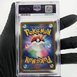 PSA 9 Pokemon Card Mewtwo 237/193 SAR M2a Japanese Karte [9]